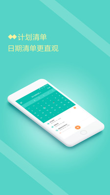 番茄周1