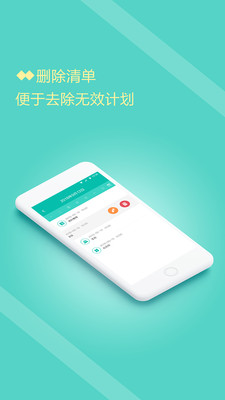 番茄周2