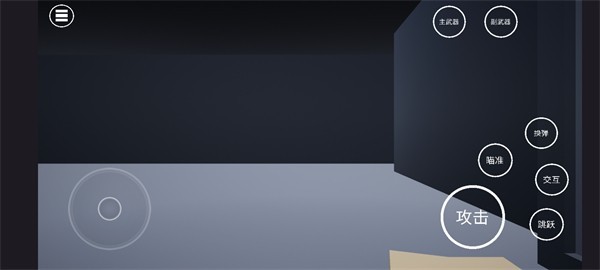 战争冲突竞技场1