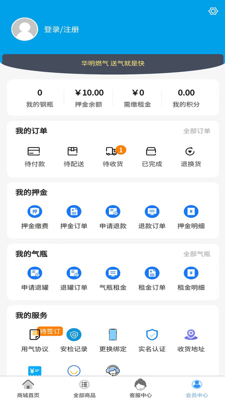 华明石化.jpg
