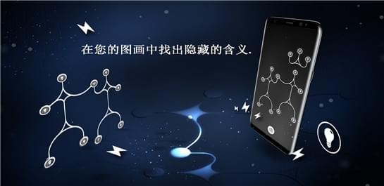 无限循环能量2