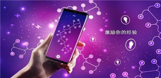 无限循环能量3