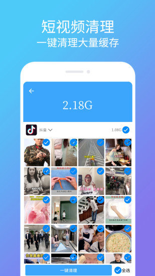 清理杀毒卫士.jpg 清理杀毒卫士.jpg