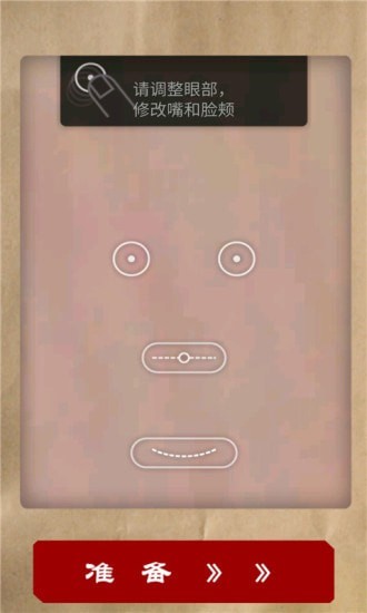 肥脸照0