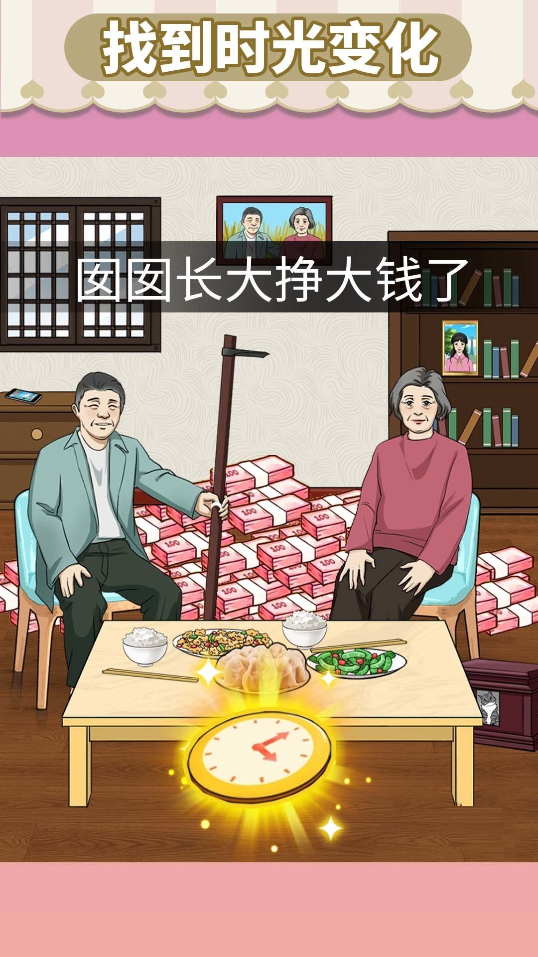 资助她上学1