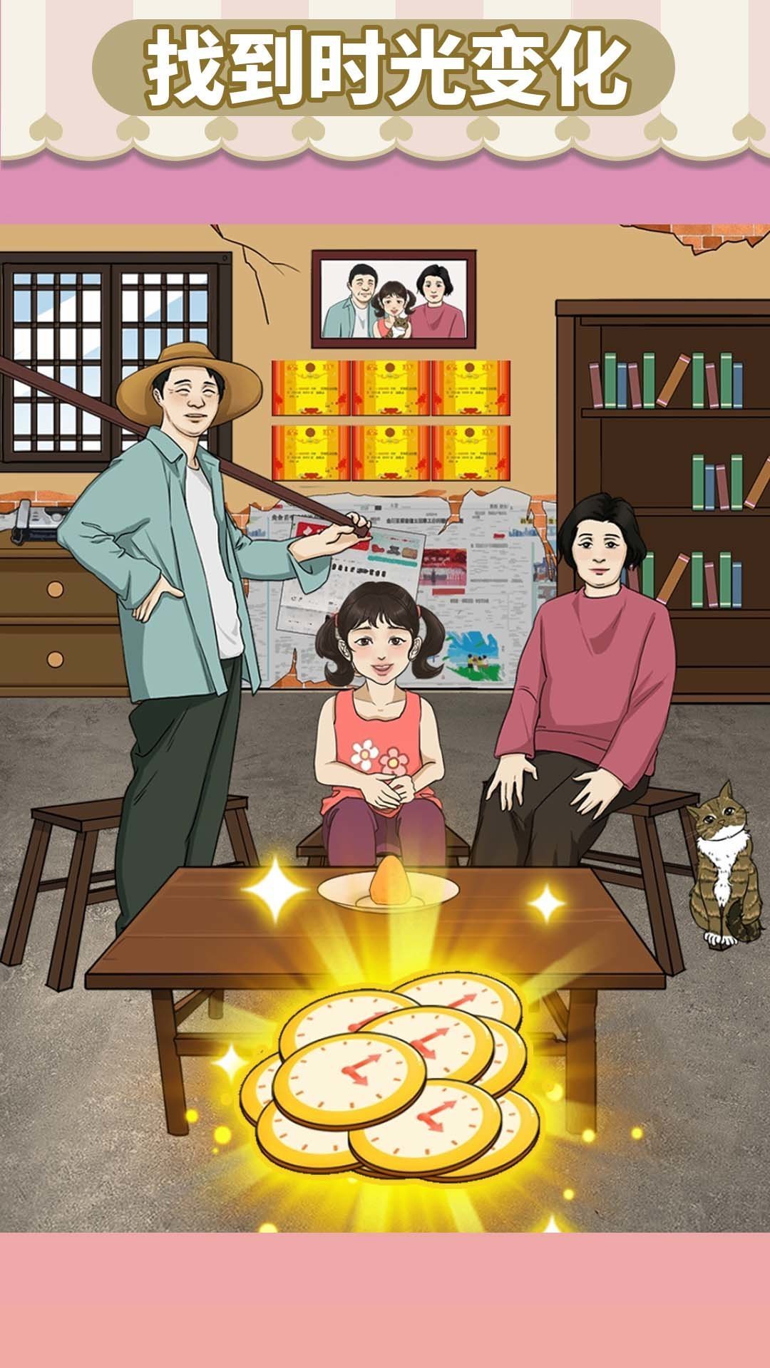 资助她上学4