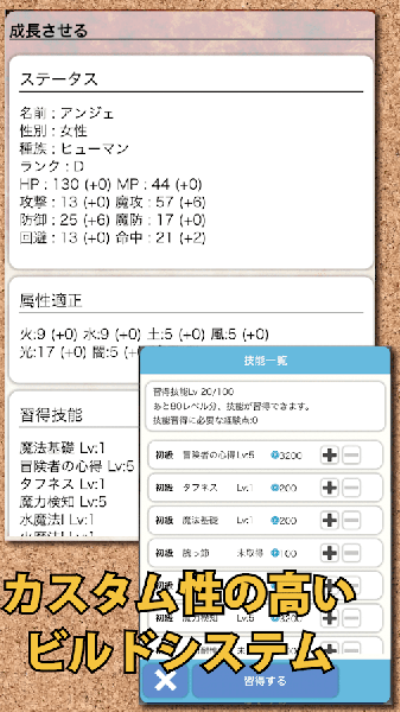 欢迎来到冒险者公会汉化1