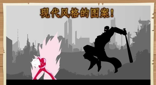 火柴人阴影格斗2