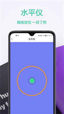 测量仪王0