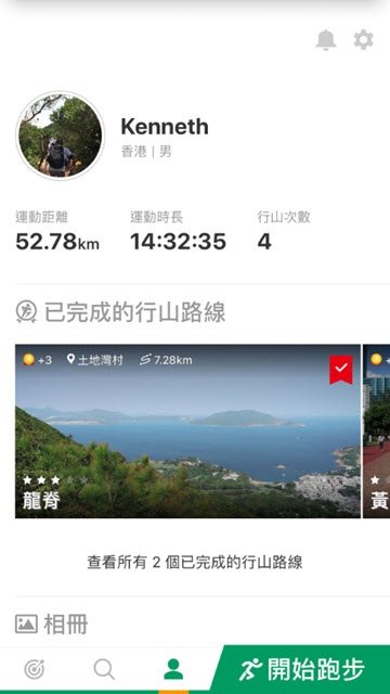健未来0