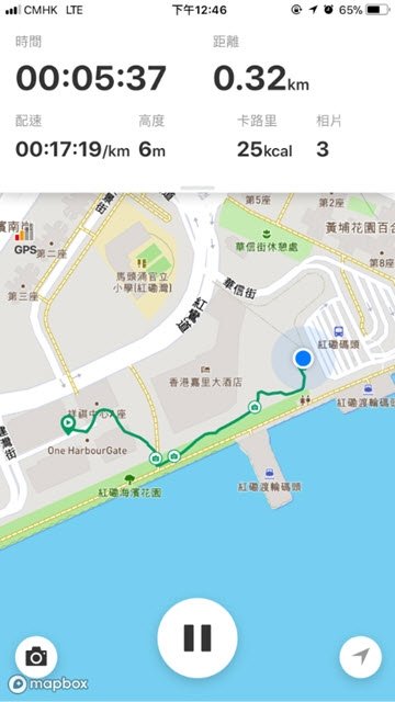 健未来2