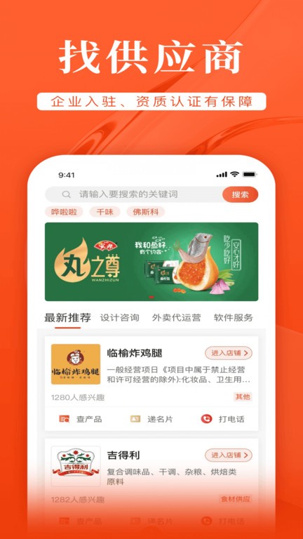 七十二餐2