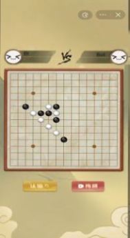 传统经典五子棋2