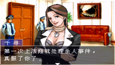 逆转裁判三部曲.jpg 逆转裁判三部曲.jpg