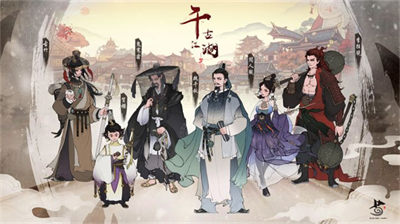 千古江湖梦内置功能菜单