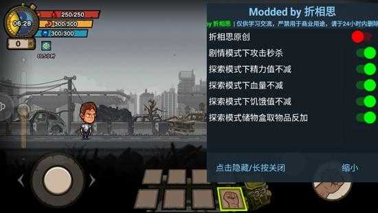 幸存者危城无限钻石999999(免登录)3