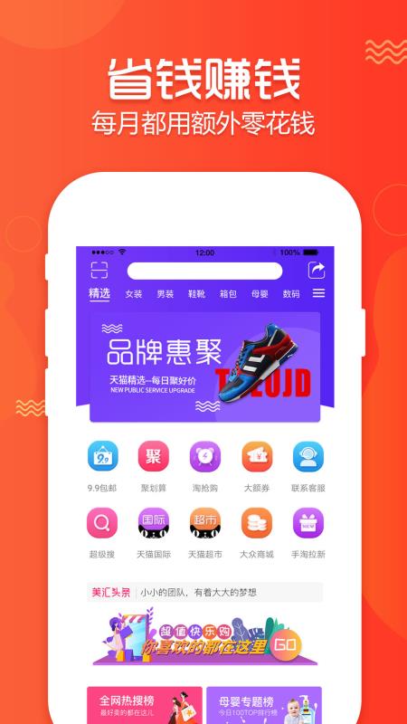 美汇时代1