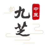 九芝中医线上排队