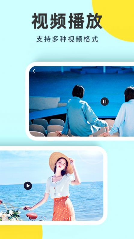 柠檬加密相册管家2