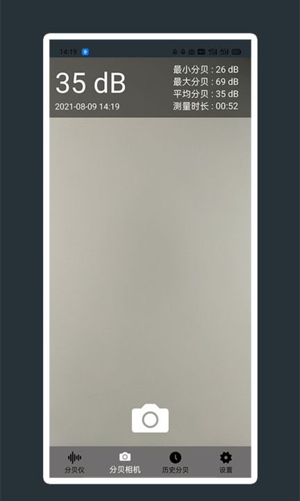 噪声噪音分贝测试仪2