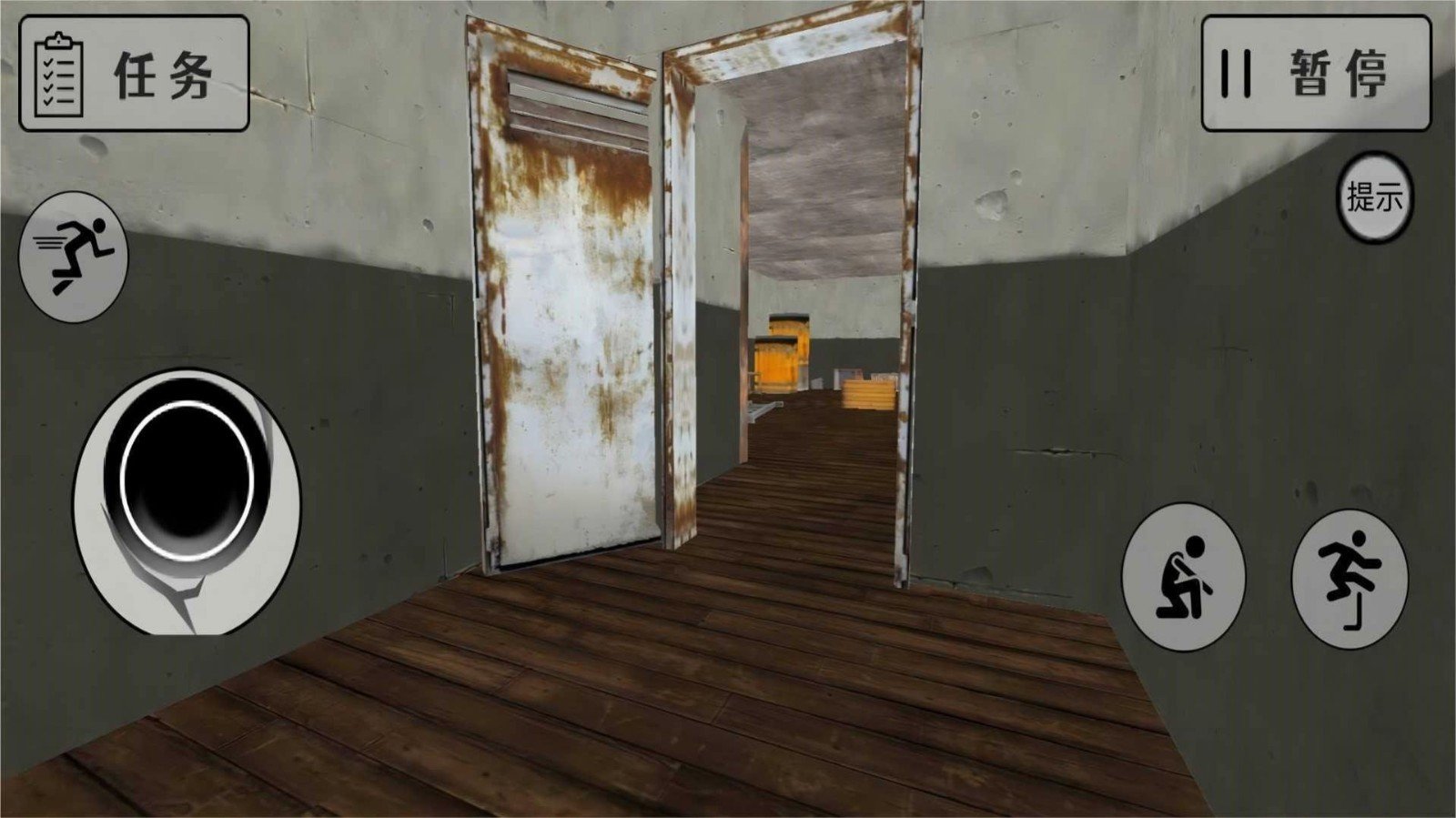 Gmod躲猫猫追逐0