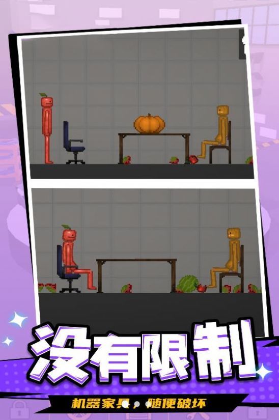 甜瓜派对游乐园31