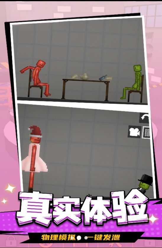 甜瓜派对游乐园33