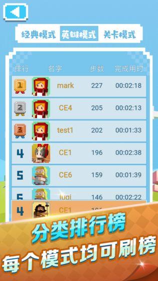 英雄过马路1