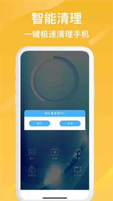 超级加速2