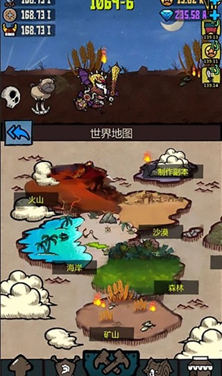 合并英雄1