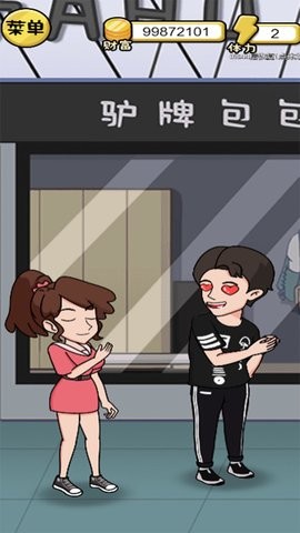 10亿如何花1