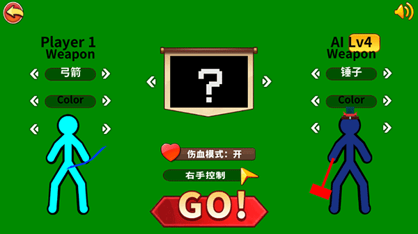 超神火柴人对决无广告版