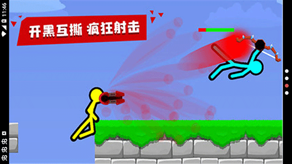 超神火柴人对决无广告版