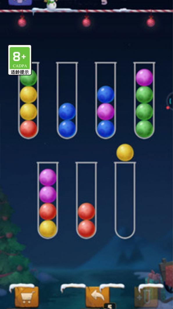 球球入洞1