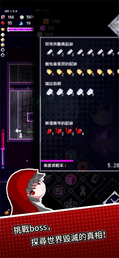 废土物语(国际服)1