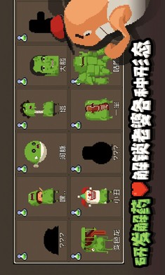 怪物老婆养成记最新版