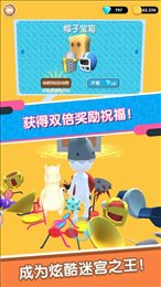 迷宫吧火柴人1