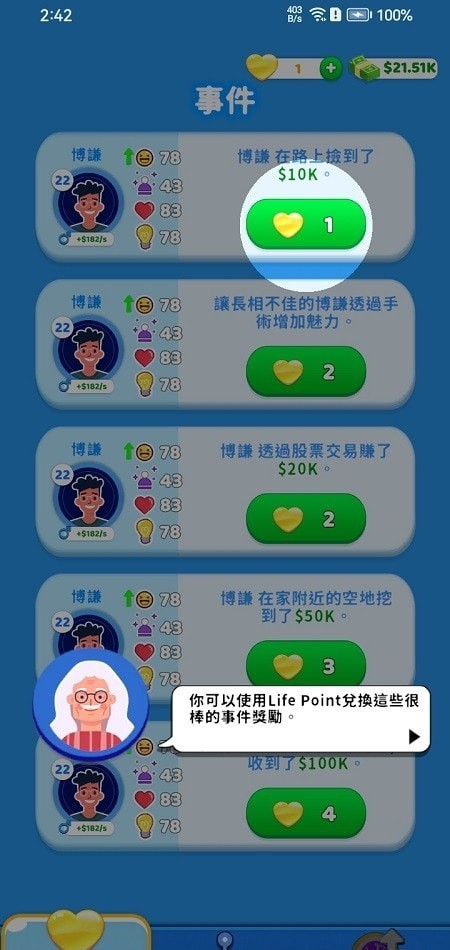 家庭生活1