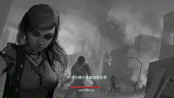 职业僵尸猎手2.50