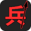 汉字战争