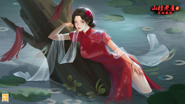 山村老屋4免广告0