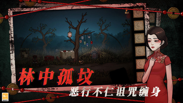 山村老屋4免广告2