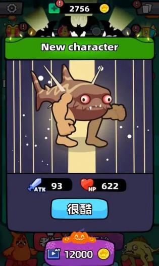 鱼与格里梅兹合并战争1