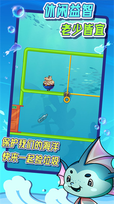 抽棍子测智商3