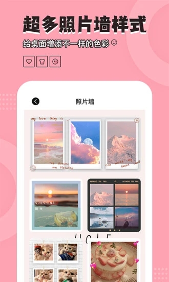 元气小组件旧版1