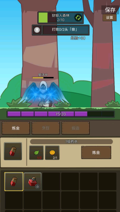 挂机魔兽免广告版0