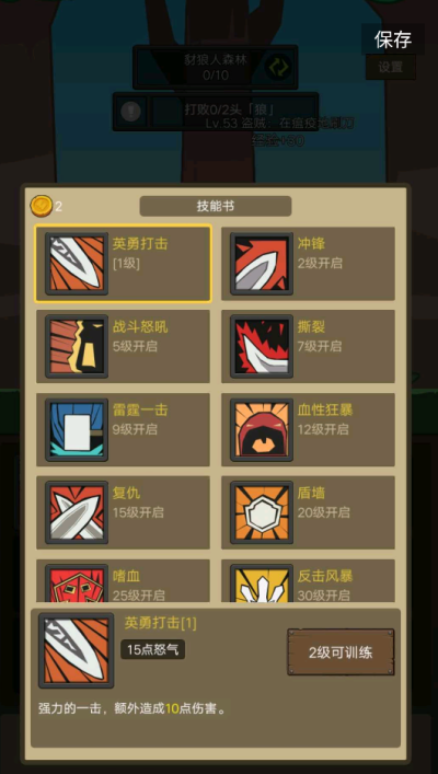 挂机魔兽免广告版