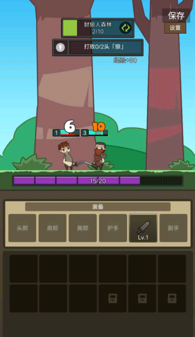 挂机魔兽免广告版