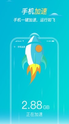 极速垃圾清理 极速垃圾清理