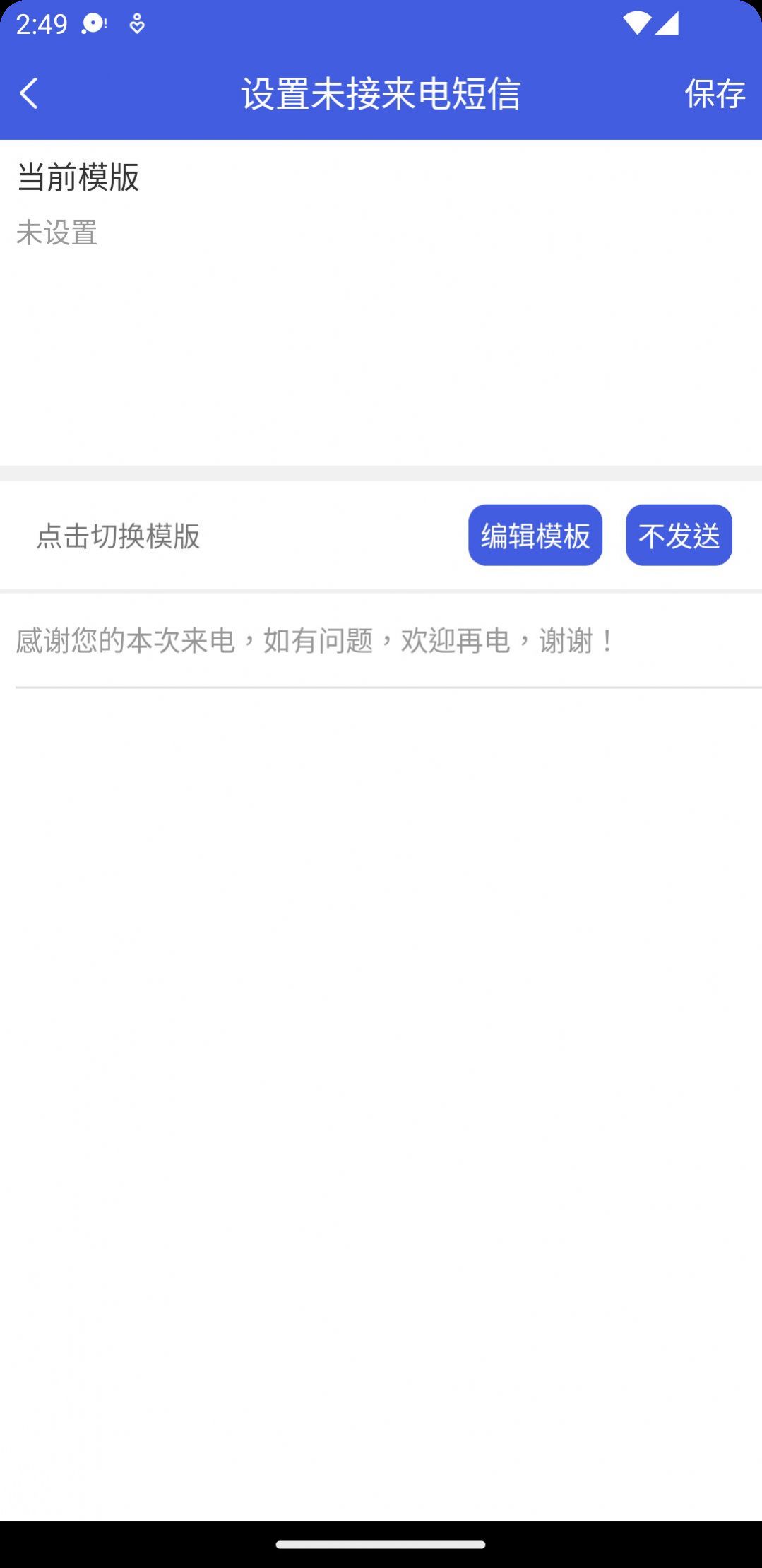 万矿来电宝.jpg 万矿来电宝.jpg